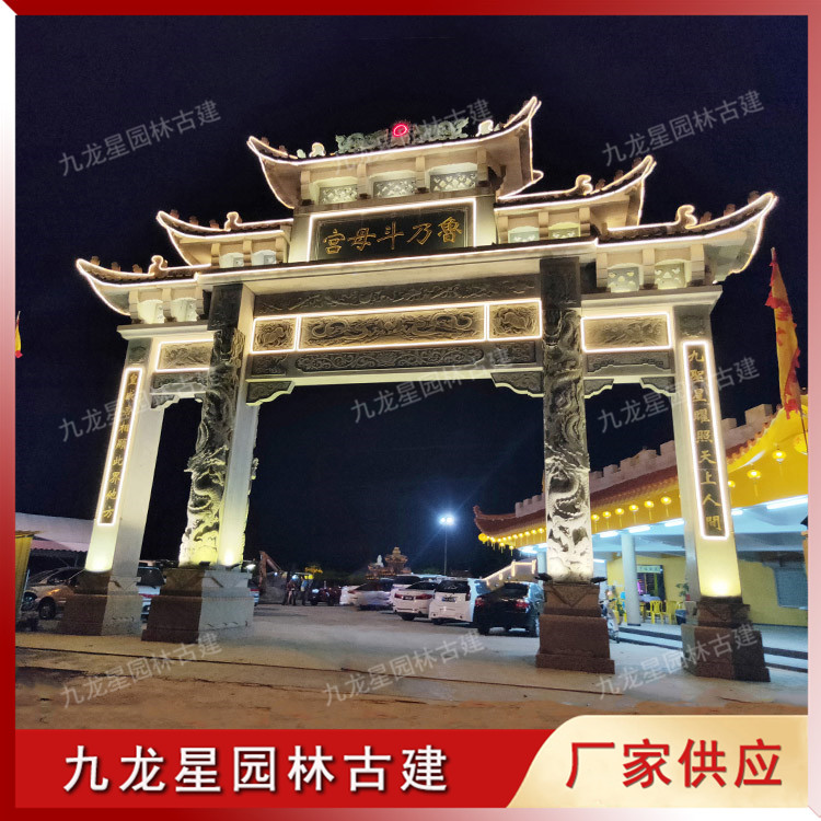 1620792904407173.jpg 寺院石雕山門牌坊圖片