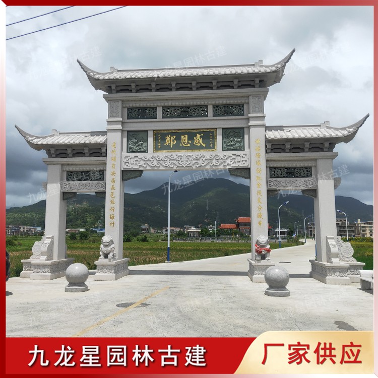 1621235138479379.jpg 鄉村牌坊圖片