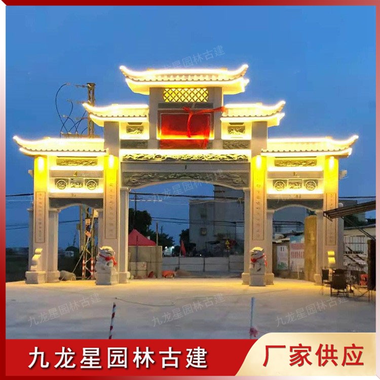 1626769132686191.jpg 村口石牌坊